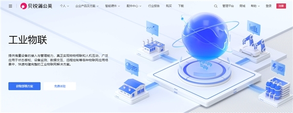 貝銳蒲公英二層組網(wǎng)功能 跨越地域，重塑本地化網(wǎng)絡(luò)體驗